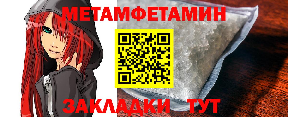 дарк нет какой сайт  Amphetamine Розовый  Вход с VPN  Новокубанск 