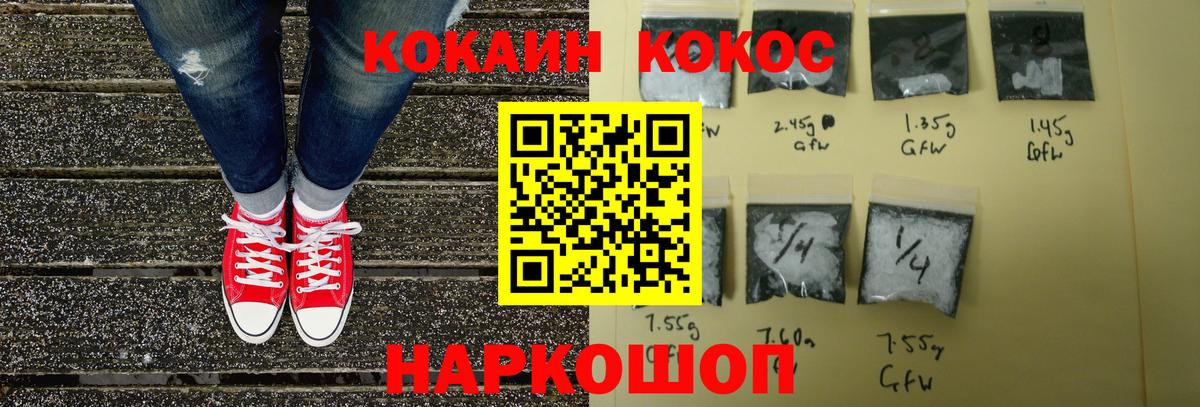 Новокубанск  Кокаин Боливия  Кокаин  Кокаин 98%  Вход с VPN 