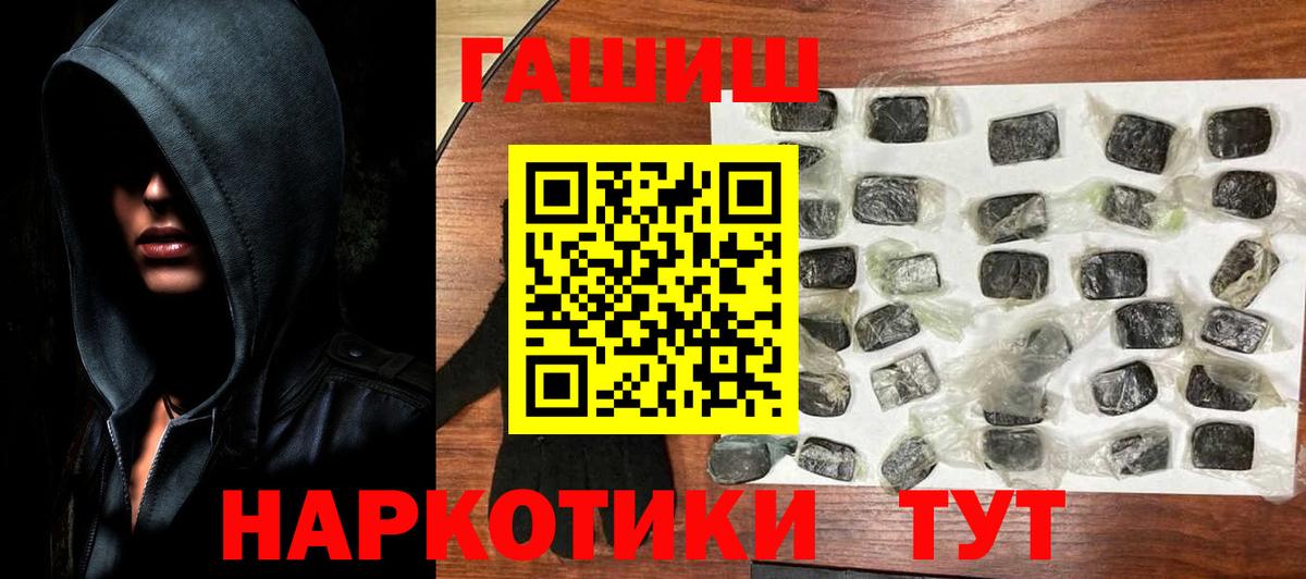 Новокубанск  ГАШИШ AMNESIA HAZE  ГАШИШ AMNESIA HAZE  Вход с VPN 