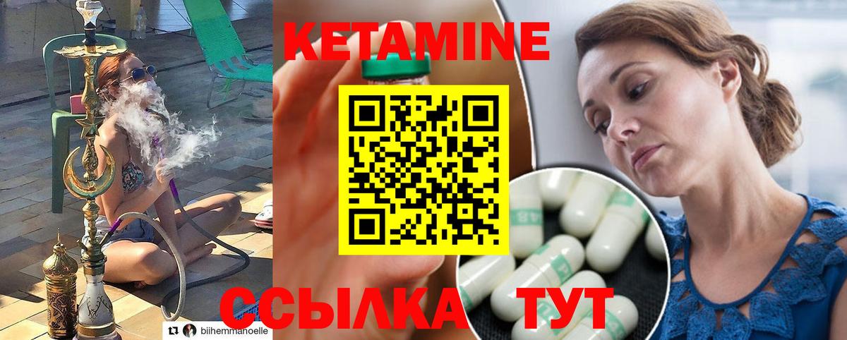НБОМе  Мефедрон   Cocaine  МЕТ  Новокубанск  Вход с VPN  Гашиш  Каннабис  Alpha PVP СК кристаллы  Купить наркотик  Кодеин  ГАШИШ 