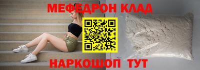 альфа пвп VHQ Славгород