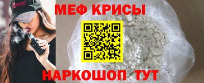 альфа пвп VHQ Славгород