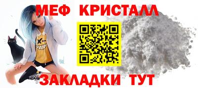 прущие крисы Славянск-на-Кубани