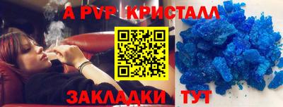 мефедрон Сланцы