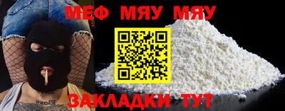прущие крисы Славянск-на-Кубани