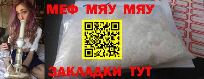 прущие крисы Славянск-на-Кубани