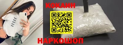 прущие крисы Славянск-на-Кубани