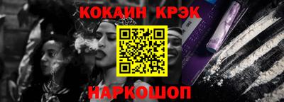 прущие крисы Славянск-на-Кубани