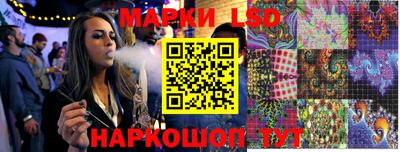 мефедрон Сланцы