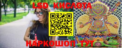 альфа пвп VHQ Славгород