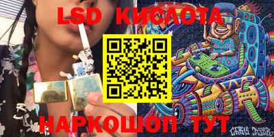 альфа пвп VHQ Славгород
