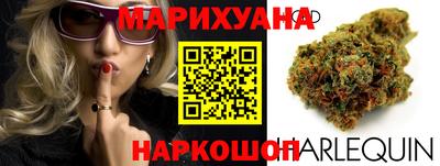 мефедрон Сланцы