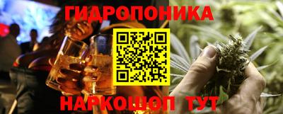 мефедрон Сланцы