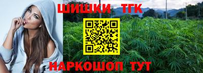 прущие крисы Славянск-на-Кубани