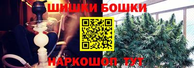 мефедрон Сланцы