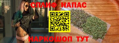 альфа пвп VHQ Славгород