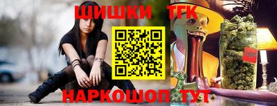 мефедрон Сланцы