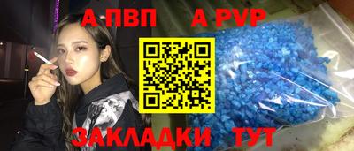 прущие крисы Славянск-на-Кубани