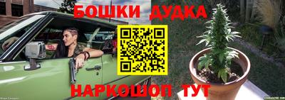 прущие крисы Славянск-на-Кубани