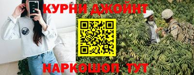 прущие крисы Славянск-на-Кубани