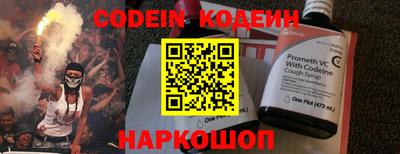 прущие крисы Славянск-на-Кубани