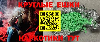 прущие крисы Славянск-на-Кубани