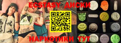 альфа пвп VHQ Славгород