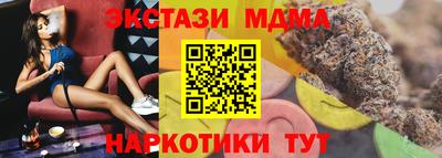 альфа пвп VHQ Славгород