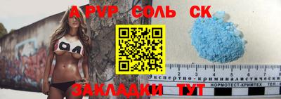 прущие крисы Славянск-на-Кубани