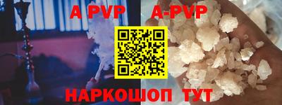 мефедрон Сланцы