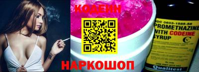 мефедрон Сланцы