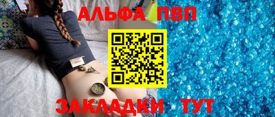 мефедрон Сланцы