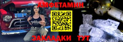 прущие крисы Славянск-на-Кубани
