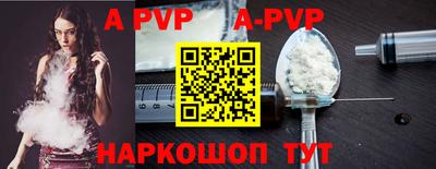 мефедрон Сланцы