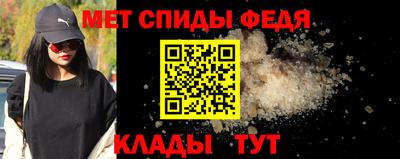 альфа пвп VHQ Славгород