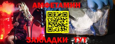 альфа пвп VHQ Славгород