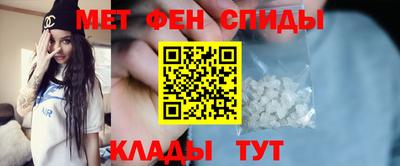 прущие крисы Славянск-на-Кубани