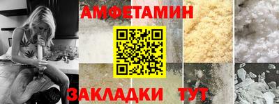 мефедрон Сланцы