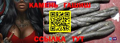 альфа пвп VHQ Славгород