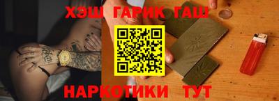 альфа пвп VHQ Славгород
