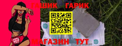прущие крисы Славянск-на-Кубани