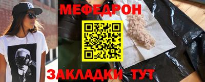 прущие крисы Славянск-на-Кубани