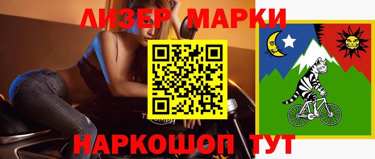 Лсд 25 экстази кислота  Лсд 25 экстази  Новокубанск  Вход с VPN  LSD-25 экстази ecstasy 