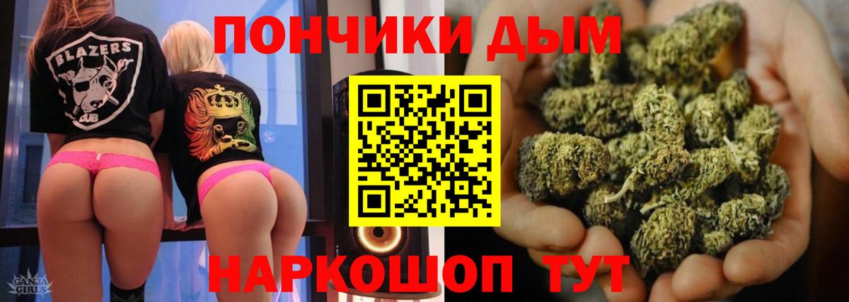 Новокубанск  Канабис гибрид  Бошки Шишки THC 21%  МАРИХУАНА VHQ  Вход с VPN 